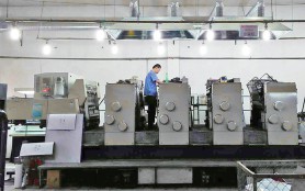 北京印刷厂废气治理